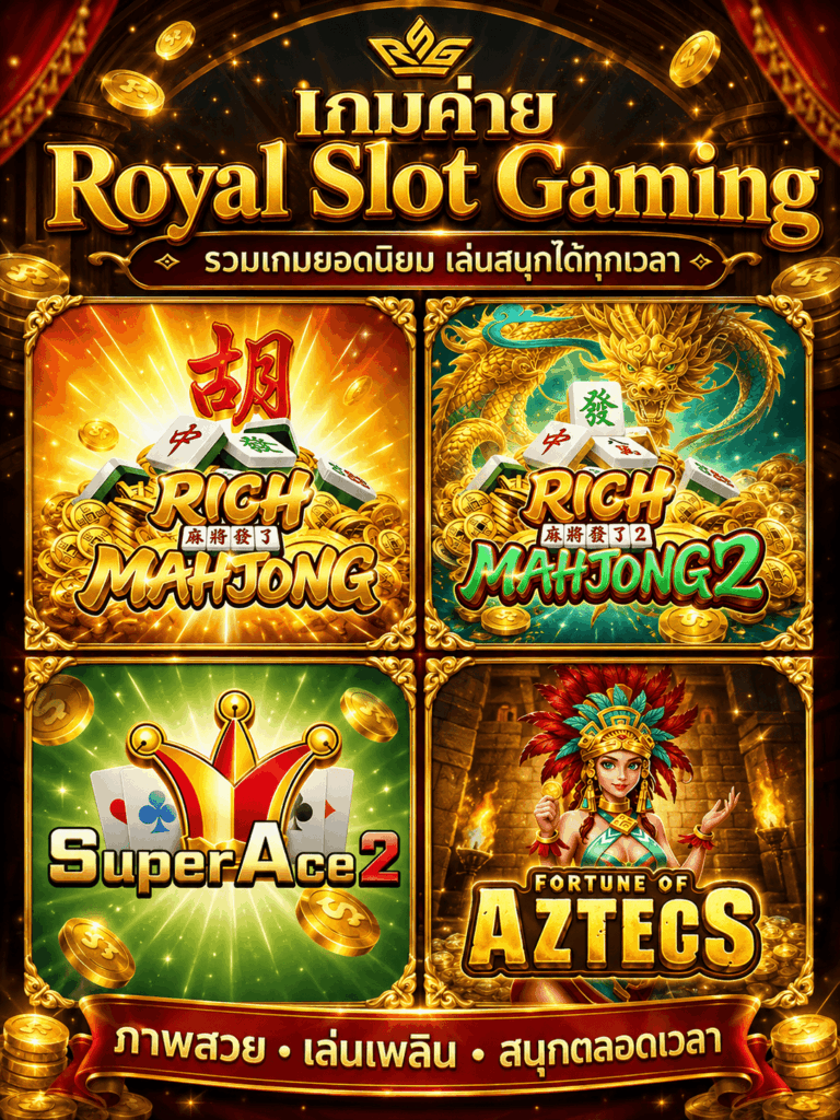 Royal Slot Gaming