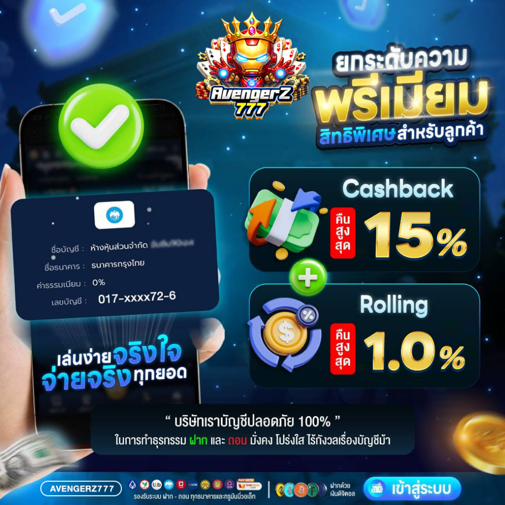 Cashback 15% - Rolling 1%