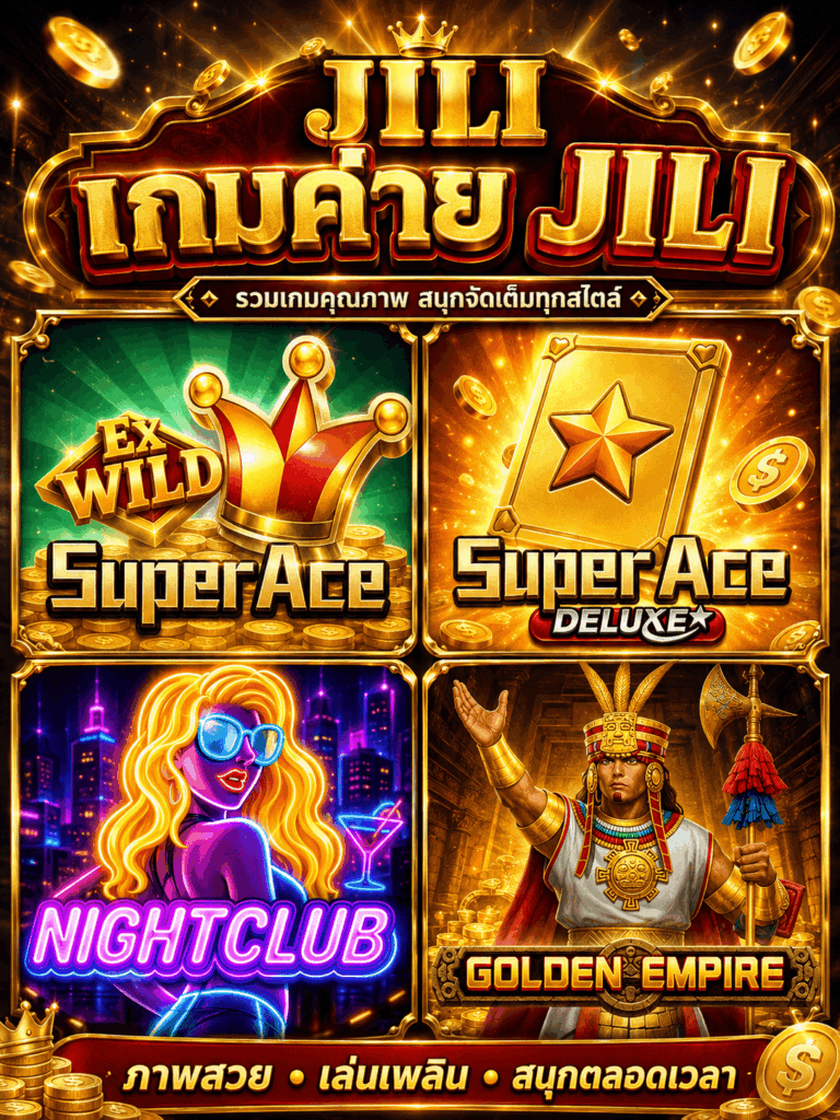 JILI